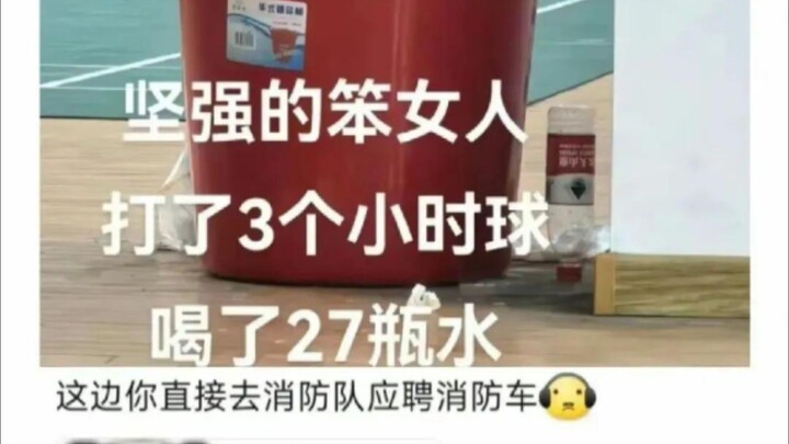 这几张图承包我一天的笑点hhhh
