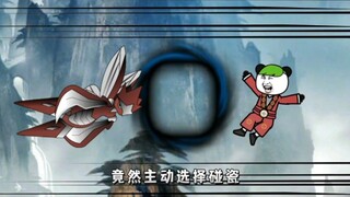 第二十四集：符箓叠叠爆，地鼠排排敲。