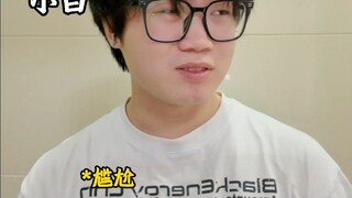 当你的师尊是名散修（日常）