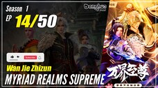 【Wan Jie Zhizhun】 S1 EP 14 - Myriad Realms Supreme | Donghua Sub Indo - 1080P