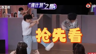 周深薛之谦街舞battle地板动作舞到飞起！大炫舞技，今晚唱跳舞台