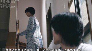 后山拍摄与空白笔记与变身危机-01女孩子说要和你出门 然后你说自己约了别的妹子（