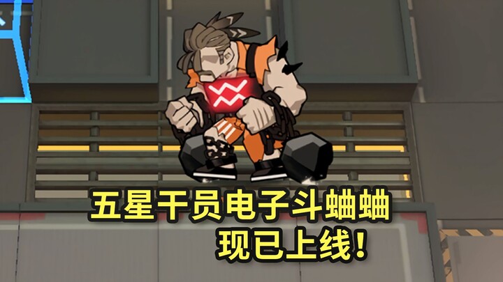 Five-Star All-Terrain Operators vs. Repeat Offenders [Arknights]