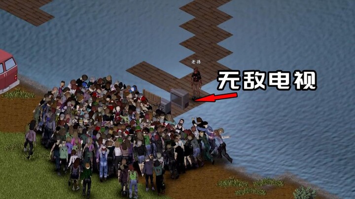 Sau khi mất nước, mất điện, tôi dùng một chiếc tivi để chặn đứng hàng vạn thây ma!