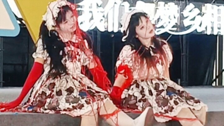 [Genre Boneka Menakutkan | Koreografi Original] Bentuk Manusia Berkarat / Macaron (Karya Juara Dunia