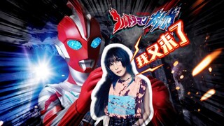 《奥美迦奥特曼》音乐阵容公开！【奥特新资讯】