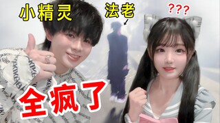 在活死人巡演上跳宅舞！是什么体验？