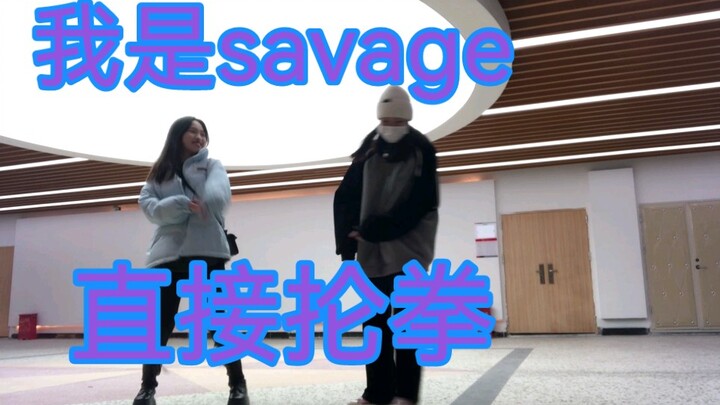 Cara menggunakan gerakan savage untuk menghalau para perusuh