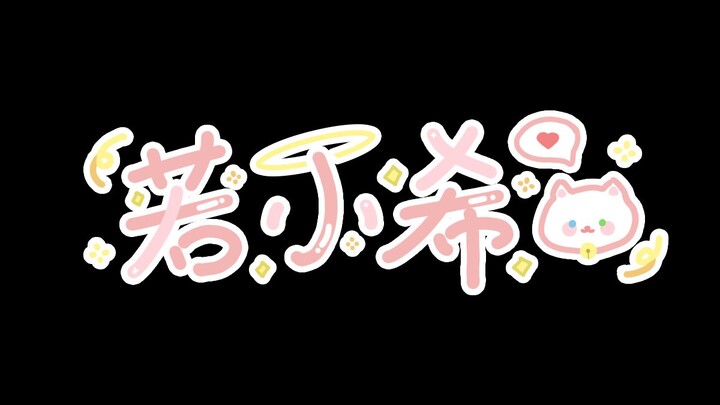 Anak laki-laki yang begitu imut!