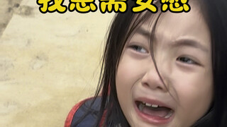 又菜又爱玩