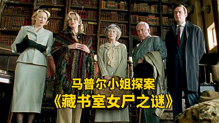 The Library Murder Mystery: A Daring and Bizarre Modus Operandi—The Killer Takes Frame-Up to the Ext