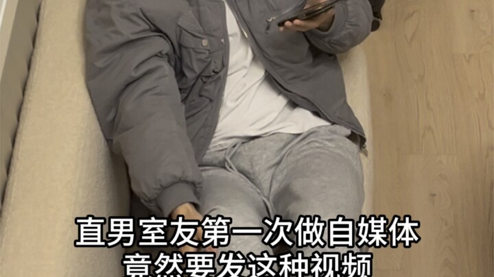 My straight roommate’s first-ever vlog is THIS?!