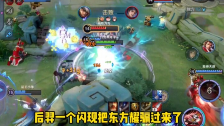 Kenapa gak bisa ngepull Li Bai ini? Sisik di tim lawan pasti udah pada bingung banget hahaha!