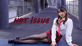 冷酷姐姐 — hot issue