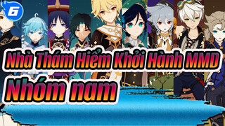 [Nhà Thám Hiểm Khởi Hành MMD] Nhóm nam BOOM!_6