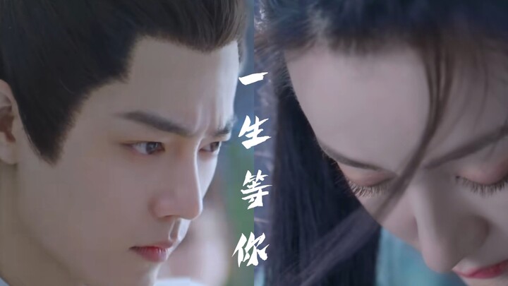 ถ้าสองคนนี้ได้ร่วมงานกันแค่ครั้งเดียว ก็ขอให้สร้างซีรีส์เซียนกระบี่ที่ทรมานกันแบบสุดๆ ไปเลย