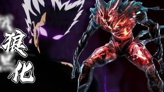 One Punch Man Season 3: The god-level hungry wolf returns in black form! The super war is about to b