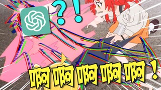 我用ChatGPT做了一期动画杂谈.....【泛式】