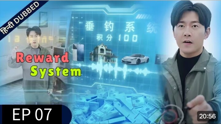 REWARD SYSTEM Chinese Drama Episode 07 in hindi dubbed full HD