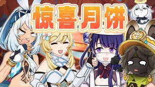 感动的像见到了家人