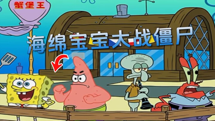 SpongeBob chiến đấu với zombie, bảo vệ bí quyết làm bánh kẹp cua