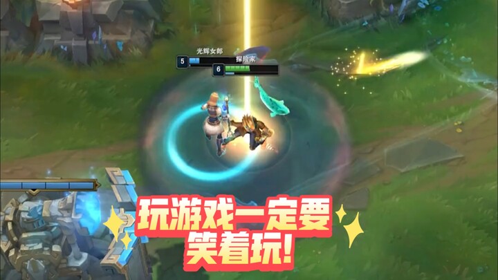 The map of Yan State is a bit short!!!