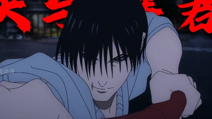 Shen Er mungkin bukan yang terkuat, tetapi aura yang dimilikinya memang luar biasa