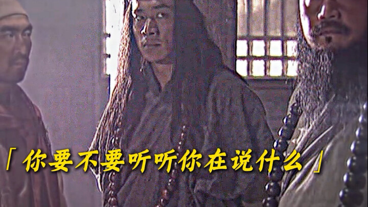 “Mọi anh em Lương Sơn đều hò hét, chỉ có Võ Tòng là không vòng vo, lập tức lao lên!”