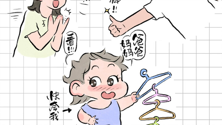 滴滴！母爱告急啦！