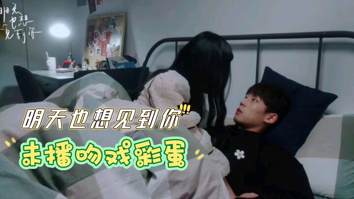 丁满×廉歌瑶 | 歌 瑶 姐 姐 这 么 猛 的 吗 ！！！