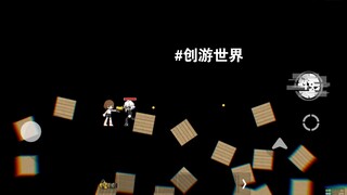 用创游世界还原JOJO的替身能力（1）