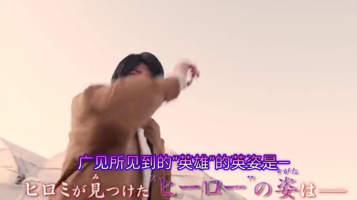 假面骑士利维斯 门田外传其二 PV