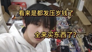 今天突然一堆人来买东西，难道是大家都发压岁钱了，看看都买了啥 #假面骑士 #假面骑士加布 #假面骑士腰带。