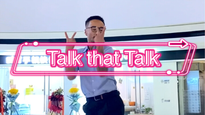 【Talk that Talk】Bản cover vũ đạo nghiêm túc của chú ruột TWICE