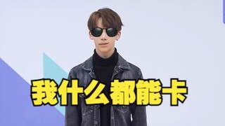 دين تسي رن، لكنه احتيال