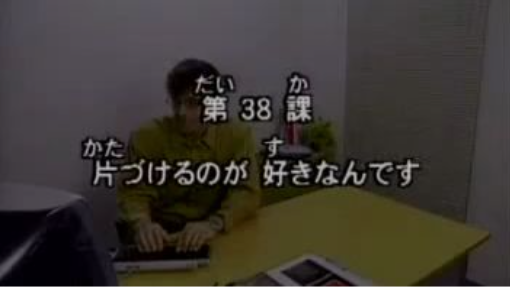 Minna 3_38