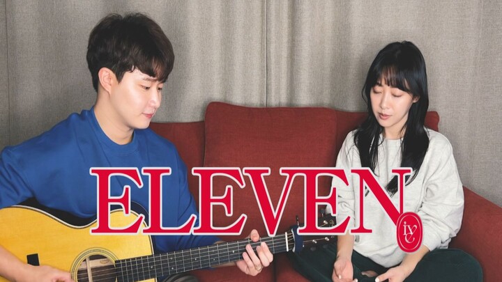 Sister and brother duo’s brand-new, exotic take on IVE’s hit song “ELEVEN”
