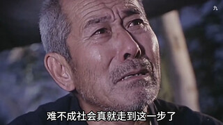 不得罪他们，就要得罪老百姓