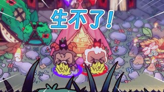 Summoning the Holy Lord from Another World! Trying to Have a Baby [Baa Baa Apocalypse]