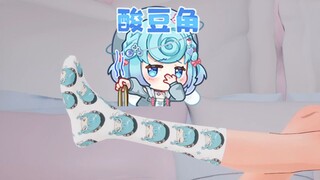 【恬豆生日会】这三千舰长礼物恬豆袜子能穿出去的都是神人了😅酸豆角有股味儿~🤢🤮