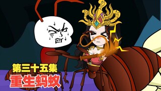 第35集，神秘组织带除虫小队进入林中，猪小强奋勇抵抗