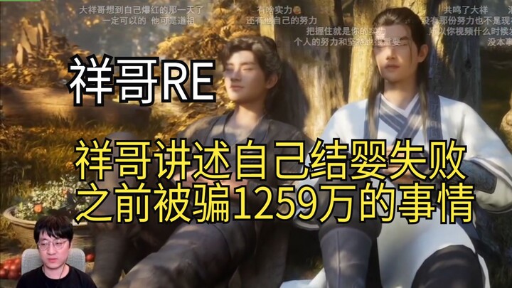 【Anh Đại Tường đến rồi】Anh Tường xem “Lữ Nhân”: Giống như tôi làm MXH vậy, đây cũng coi như lần thứ 