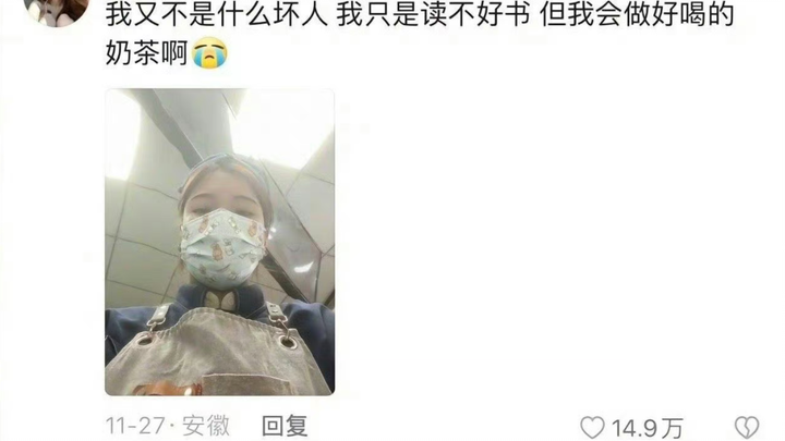 I just didn’t get a good education; I’m not a bad kid.