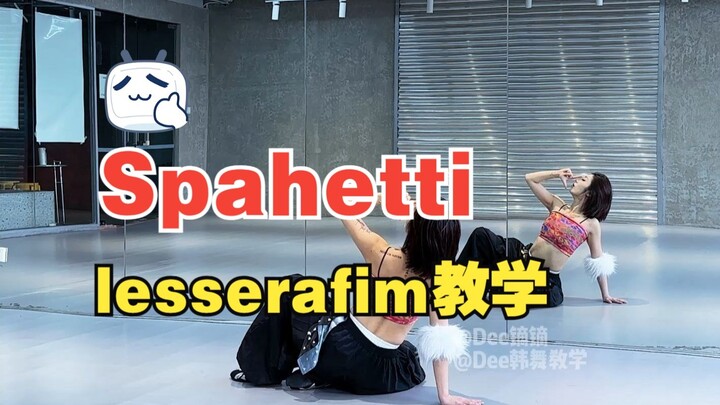 Điệu nhảy toàn bộ ca khúc mới SPAGHETTI của LE SSERAFIM, vị trí Nakamura Ikuya + hướng dẫn chi tiết 