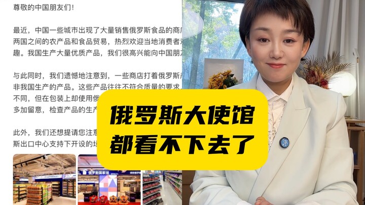 Kedutaan Rusia pun sudah nggak tahan lagi melihatnya!