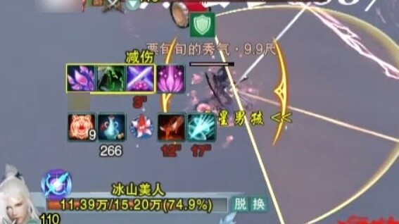 Cá voi nướng trái tim Wubing Heart!