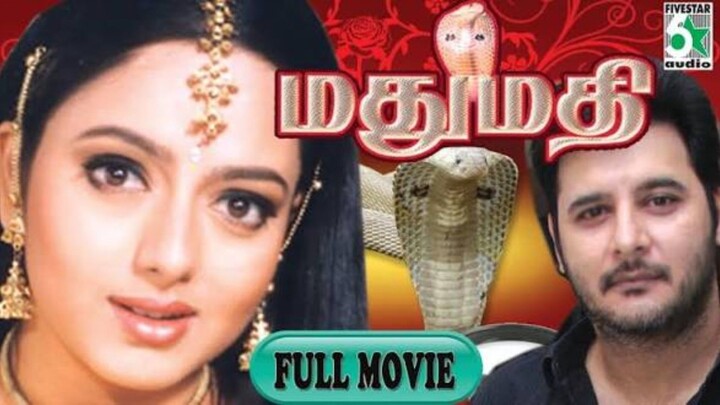 Madhumathi | Tamil Full Movie