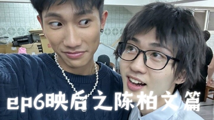 [Chen Ai CP] Chen Bowen really spoils LP like a princess (kidding)