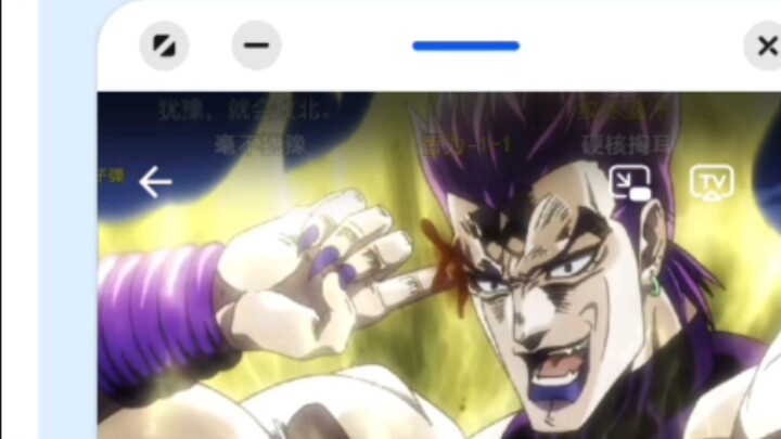 จะเกิดอะไรขึ้นถ้า DIO อ่าน DingTalk English แล้วอ่านว่า "สูง"?