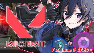 【Valorant】プラチナ３ RP２５ダイヤいくぞ！！【奏手イヅル w/アステル】